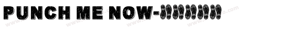 punch me now字体转换